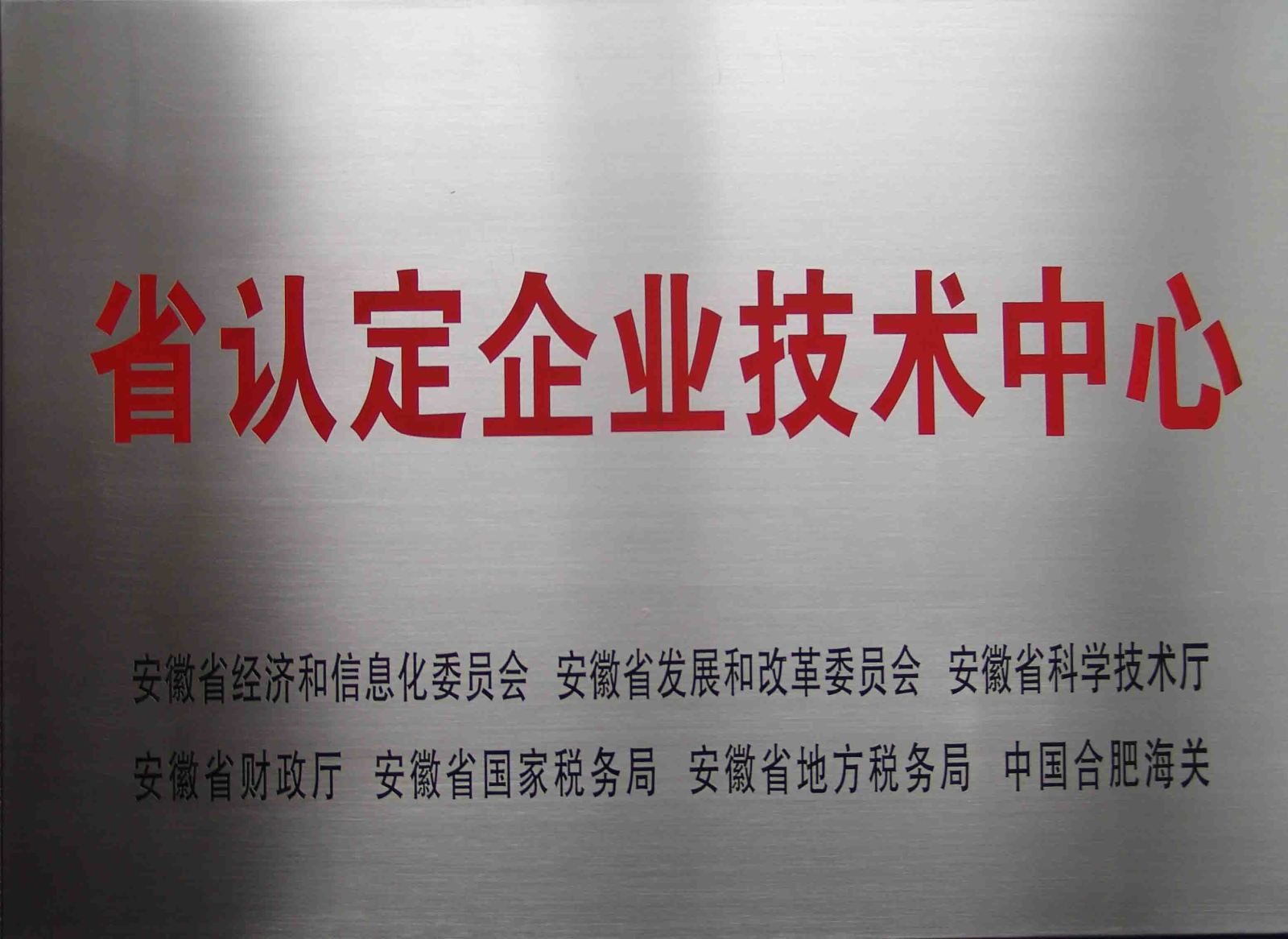 721d3dfb284d8d59 J9集团|国际站官网