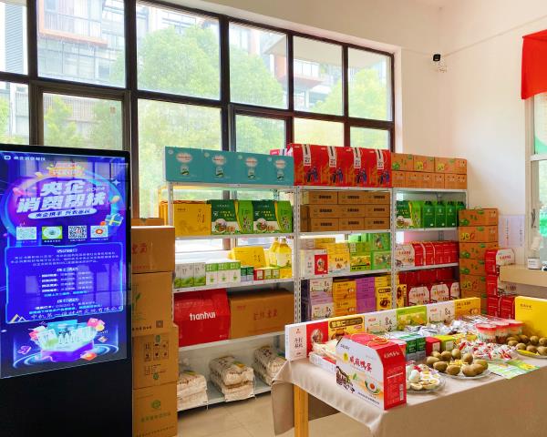 一路来Go！|助力第三届“央企消费助扶兴农周”，中机一院在行动