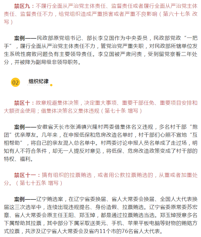20180814020851 J9集团|国际站官网