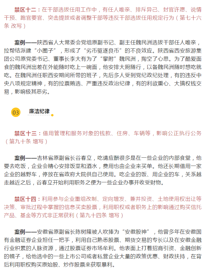 20180914020900 J9集团|国际站官网