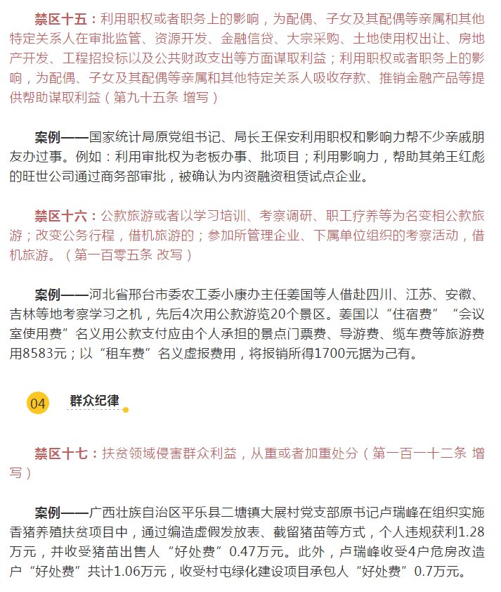 20180914020909 J9集团|国际站官网