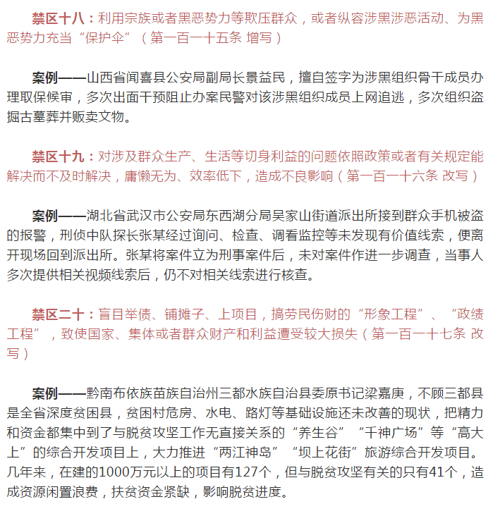 20180914020918 J9集团|国际站官网