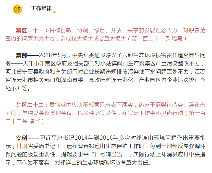 20180914020928 J9集团|国际站官网