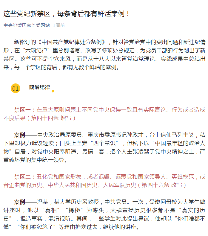 20181114021122 J9集团|国际站官网