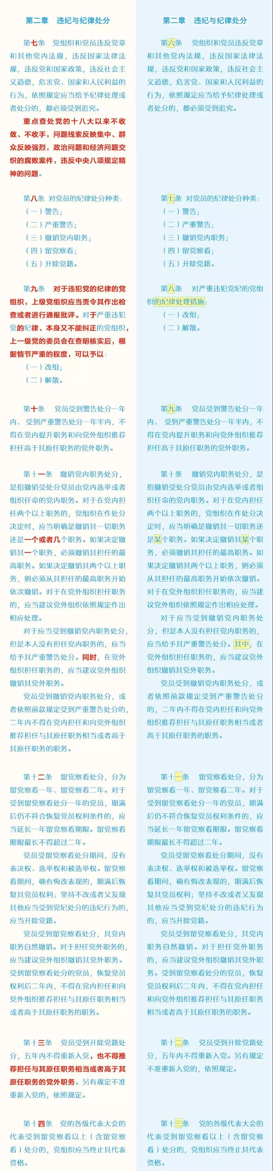 20181903041916 J9集团|国际站官网