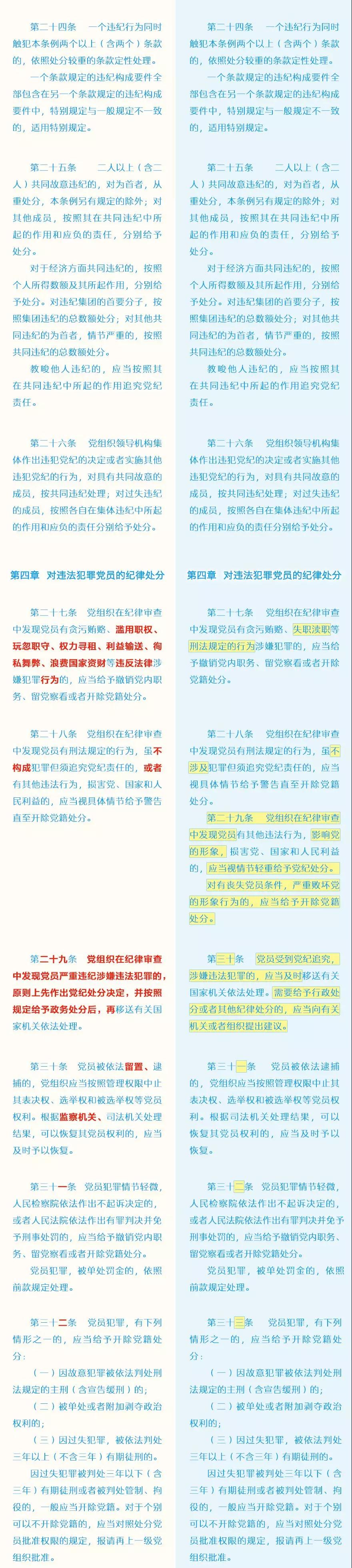 20181903041935 J9集团|国际站官网
