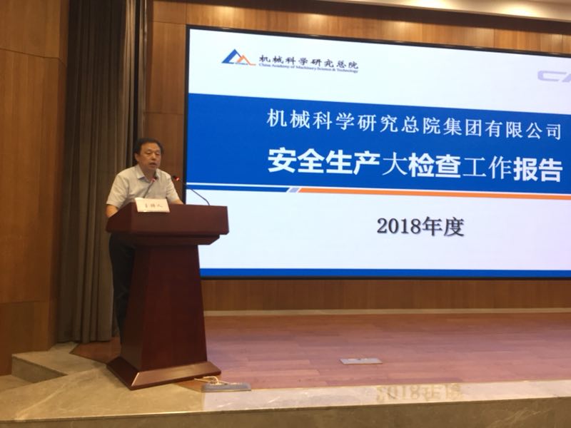20183220093207 J9集团|国际站官网