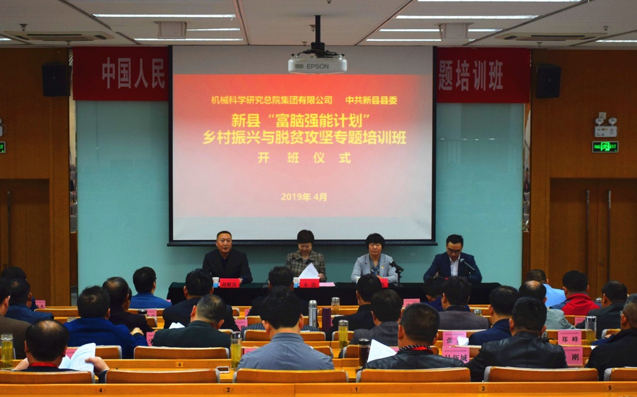 20190316090328 J9集团|国际站官网