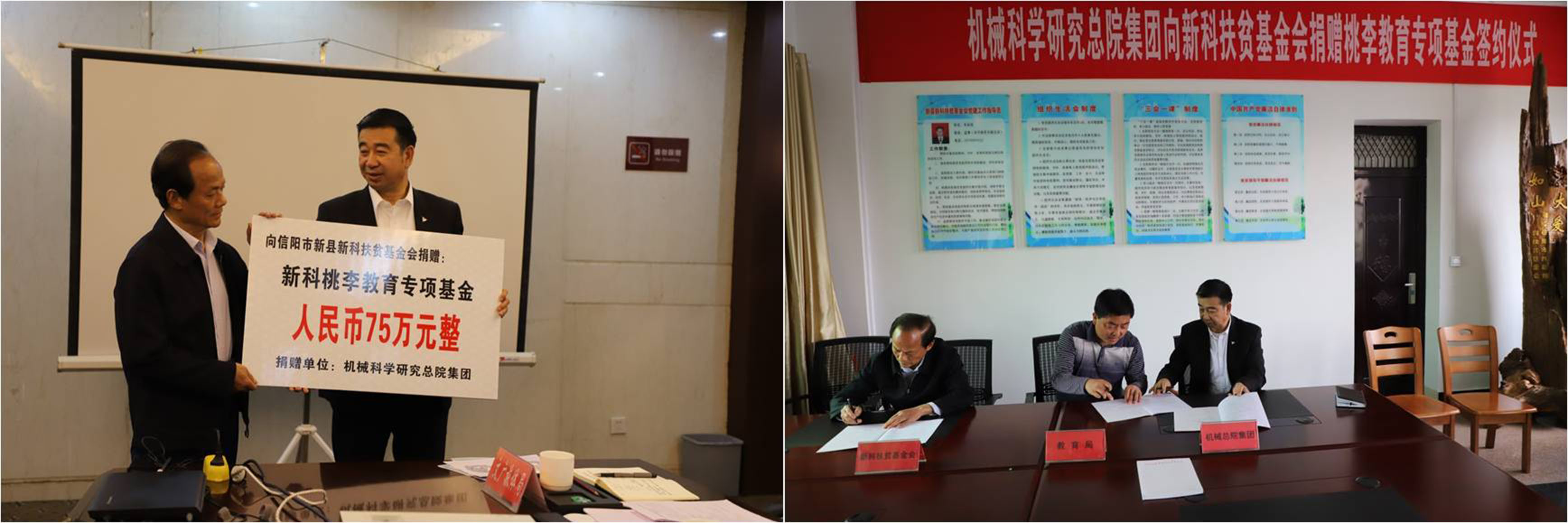 20194116114118 J9集团|国际站官网
