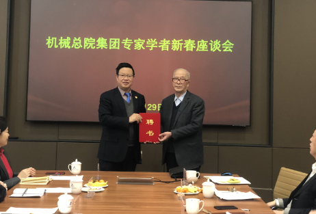 20195218115242 J9集团|国际站官网