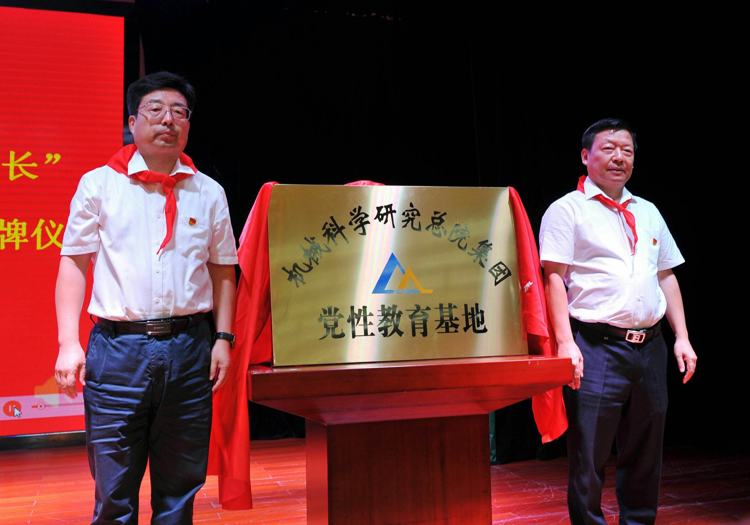 20195419035457 J9集团|国际站官网