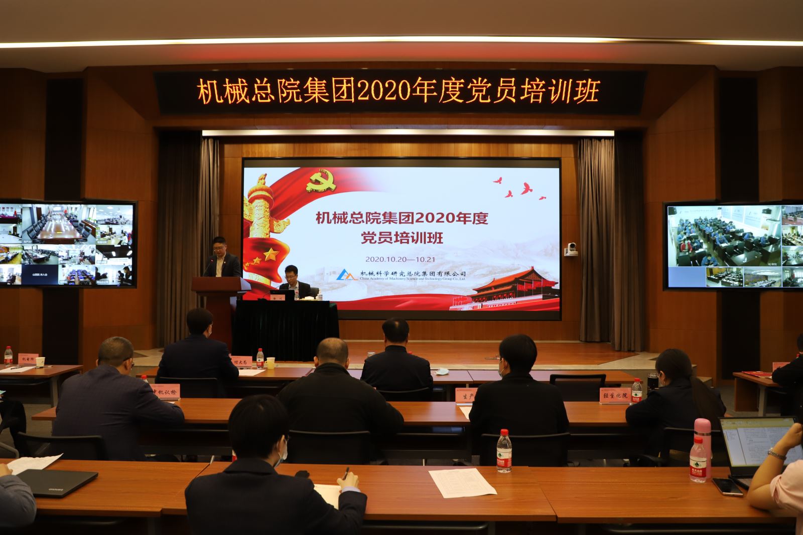 J9集团|国际站官网