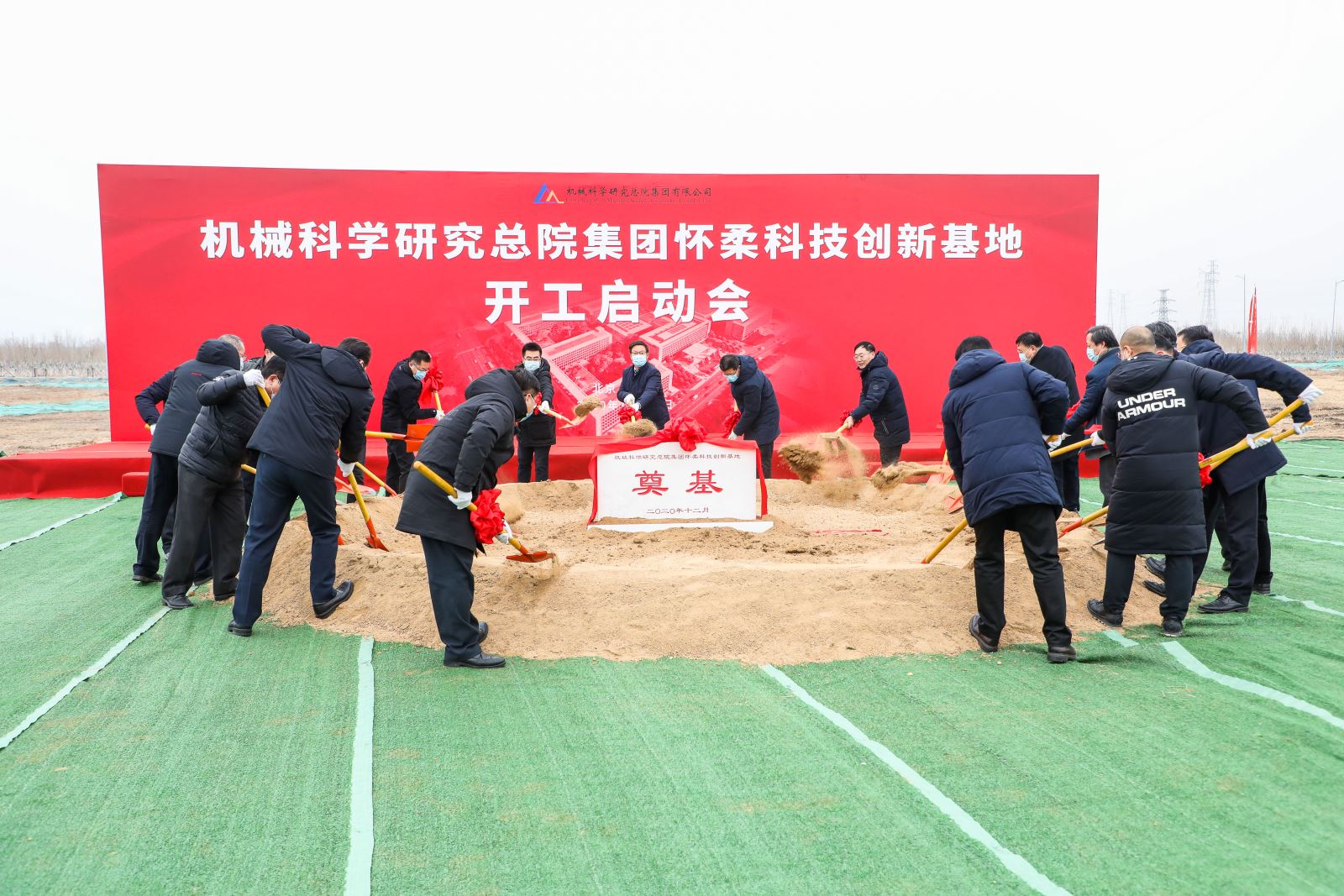 20201230160711105 J9集团|国际站官网