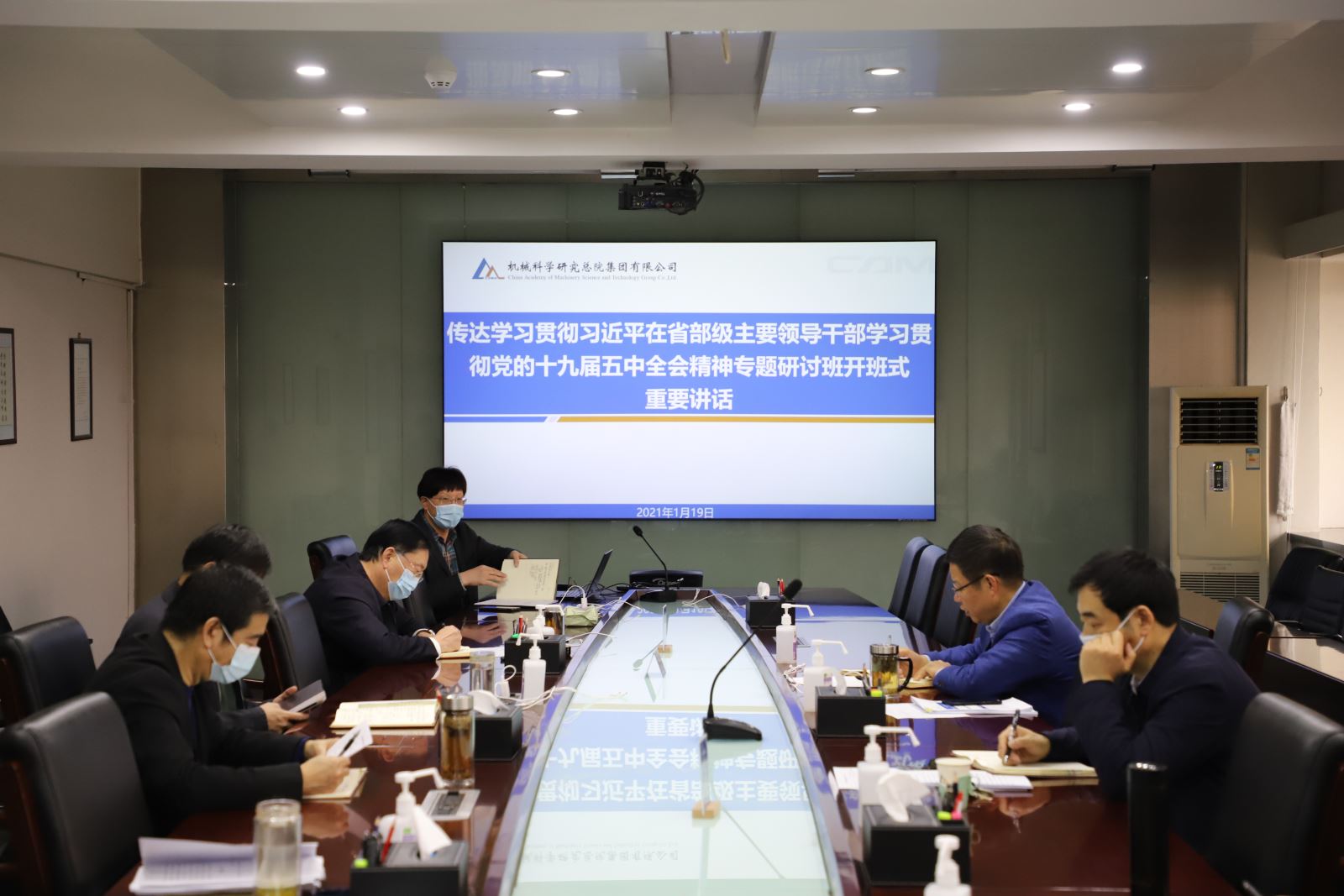 20210125102133208 J9集团|国际站官网