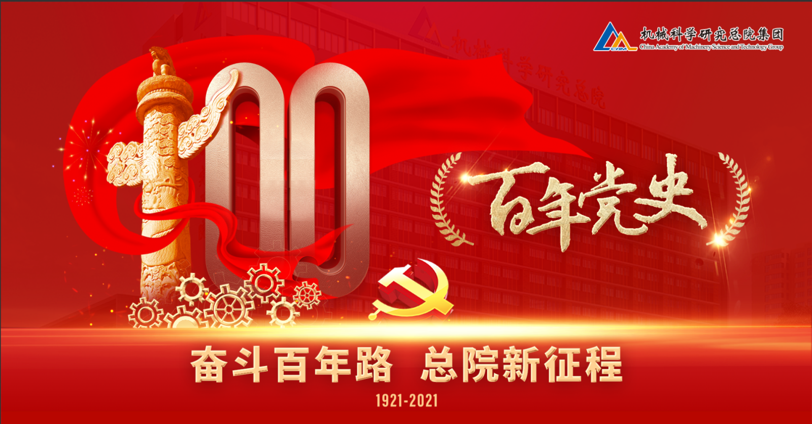 20210326092535410 J9集团|国际站官网