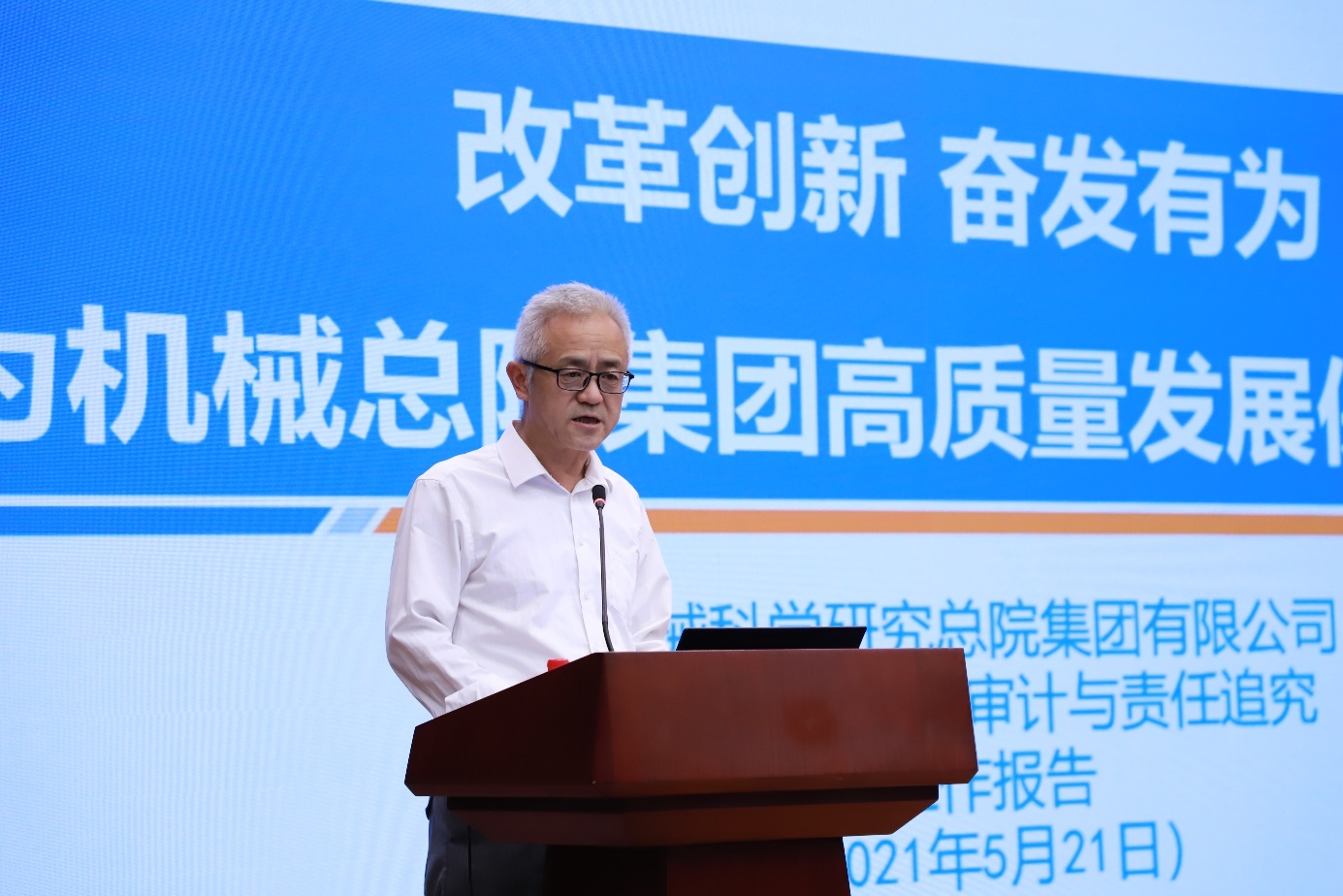 20210531100924318 J9集团|国际站官网
