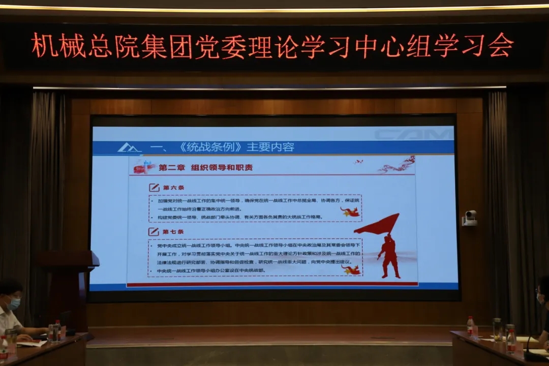 20210906145933141 J9集团|国际站官网