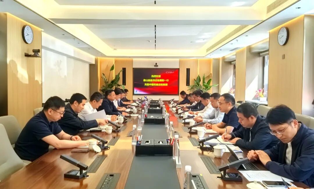 象山县委书记包向阳一行到访集团